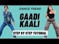 Gaadi Kaali Reels Dance Trend Tutorial | Neha Kakkar  | Gaadi Kaali Instagram Dance Trend Tutorial
