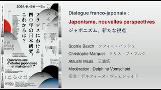 Conférence de Sophie Basch / Christophe Marquet (Quarante ans d’études japonaises, et maintenant ?)