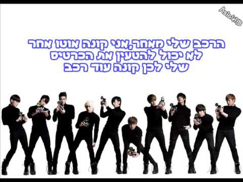 Super Junior ft. F(X) - Oops~ [Heb Sub]