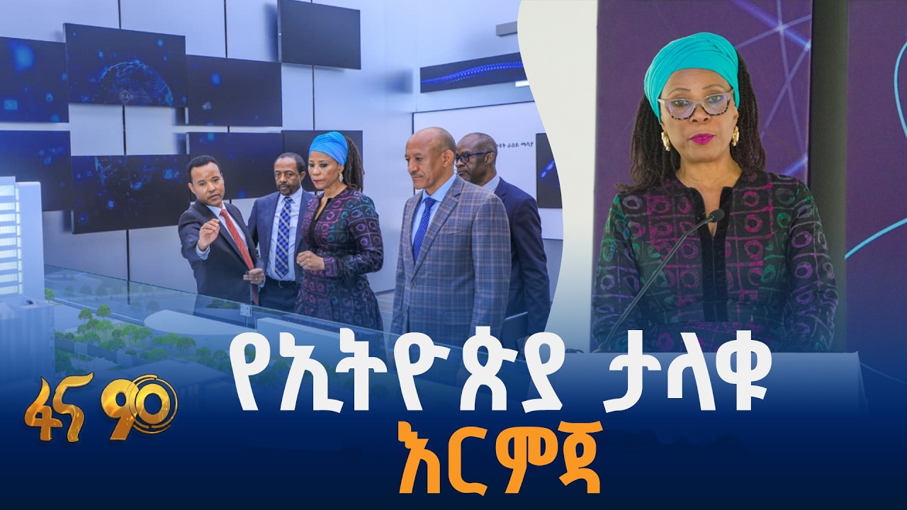 ከተመልክችነት ወደ ተግባር