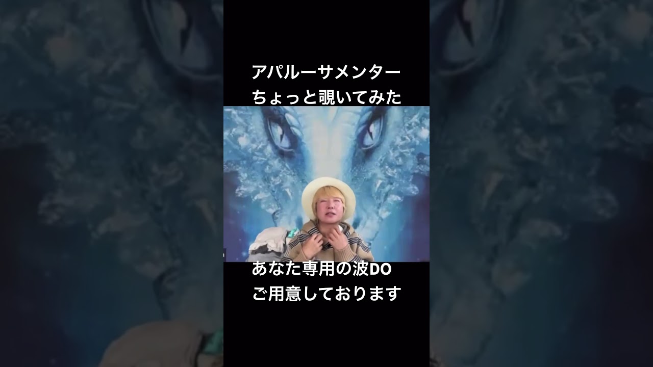 アパルーサメンターはこうしてフューチャーパスを受け取ります👏👏👏