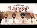 Langar Lyrical Video Rangle Sardar Sikhi Song Ajam Khan Maninder Brar Chaar Sahibzaade