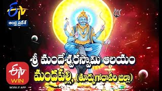 Temple video