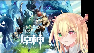 【原神】まったりとテスト配信