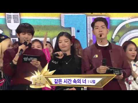 150215 Naul - No.1 & Ending @ Inkigayo