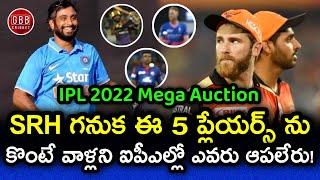 Top 5 SRH Targeted Players In IPL 2022 Mega Auction Telugu | GBB Cricket