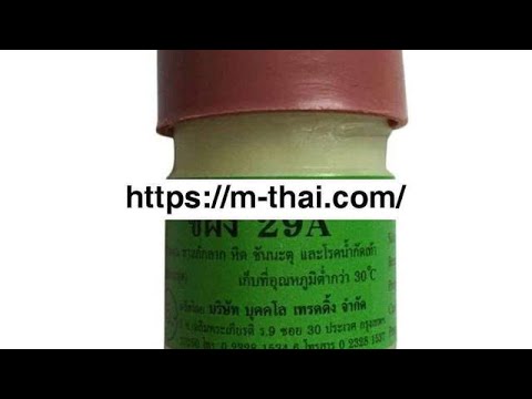 Мазь от псориаза из тайланда Мазь от псориаза из тайланда