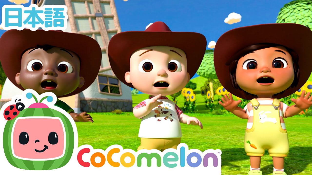 ヒツジのけいと🐑🧶 | ココメロン🍉|たのしい童謡 | こどもに人気の歌 | 赤ちゃんが喜ぶ歌 | Moonbug Popular Songs