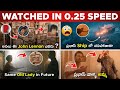 Radhe Shyam Trailer | Break Down & Hidden Details in Telugu | Watch in 0.25 Speed | RatpacCheck !