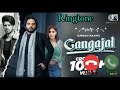 Phone Ringtone| Gangajal Gurman Maan G.Guri |Punjabi New ringtone Nong 2021 gangajal