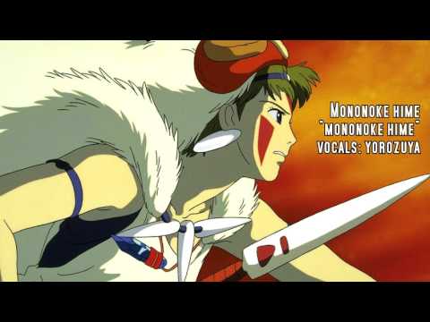 Video thumbnail for もののけ姫 ヴォーカル (Princess Mononoke (with Vocal))