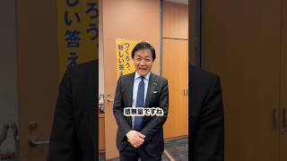 ガソリン暫定税率廃止へ！ #国民民主党 #玉木雄一郎