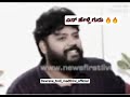 Kannada Best Motivational For Relatives And Feel My Life Status Vidio