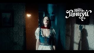 Нюта - Танцуй