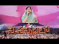 Nee Sannidhilo Telugu Christian Song Raj Prakash Paul Jessy Paul TLC EFJ