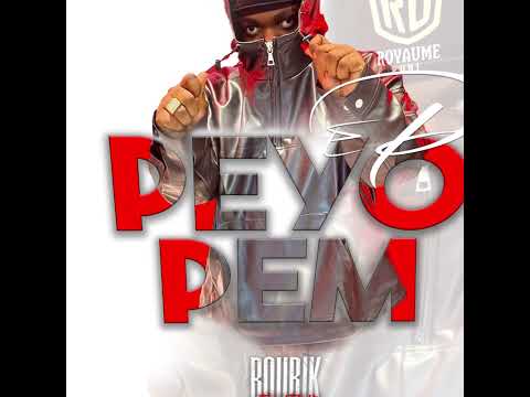 TWOP SAN KOULE BOURIK FT JAY C MUSIC