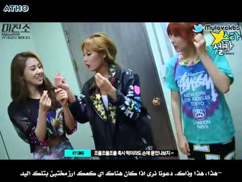 130506 4minute selfcam [arabicsub]