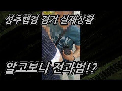 여자 몰카찍다가 걸린 남자 ㅋㅋㅋㅋㅋㅋㅋㅋㅋㅋㅋㅋㅋㅋㅋ | 애니메이션 | 일베저장소