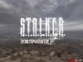 STALKER Зов Припяти(Call of Pripyat) [theme movie] 