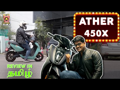 Arunraj Gearbox with AJ #2