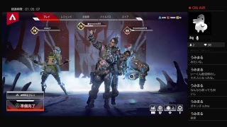 [Apex legends]パセパセパセィっ　初見さん大歓迎！コメントお気軽にどうぞっ！