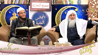 النور الساري ـ البخاري ( 160 )  التوجه نحو القبلة حيث كان ـ الشيخ مصطفى العدوي  تاريخ 25  2 2024