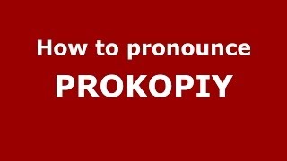 How to pronounce Prokopiy