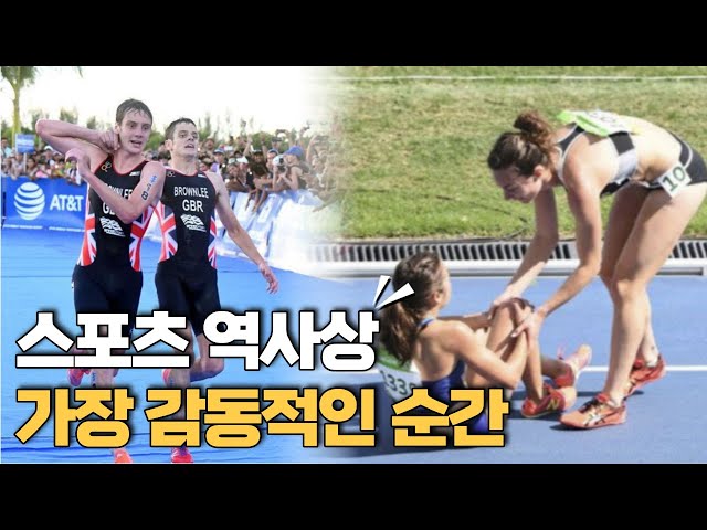 הגיית וידאו של 스포츠맨 בשנת קוריאני