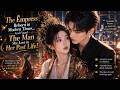 【ENG DUB | FULL】The Empress Reborn in Modern Times And Found the Man She Lost in Her Past Life！