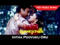 Intha Poovuku Oru Video Song Poovarasan Movie Karthik Rachana Love Songs SPB Hits HD