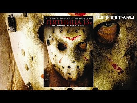 Трейлер