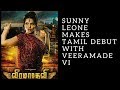 Breaking Sunny Leone S Tamil Debut Movie Title Update Here EVS Channel