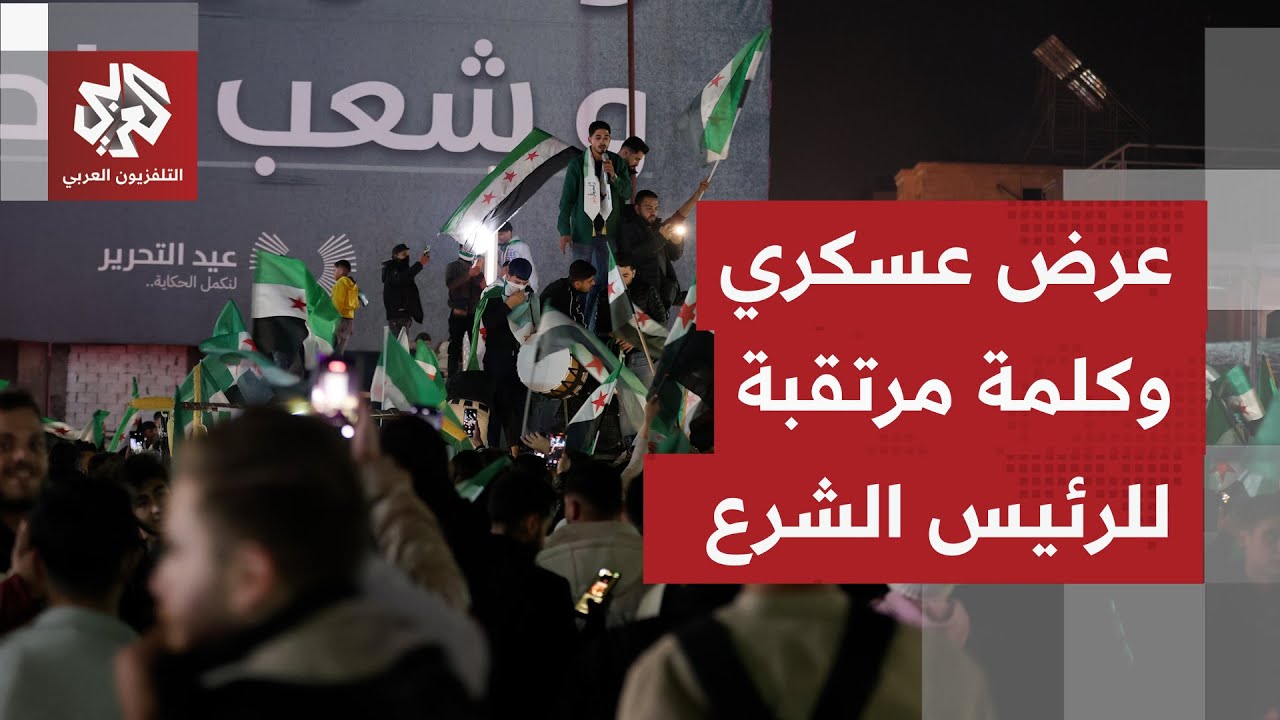 مراسل التلفزيون العربي يرصد الأجواء بدمشق في الذكرى الأولى لعملية "ردع العدو