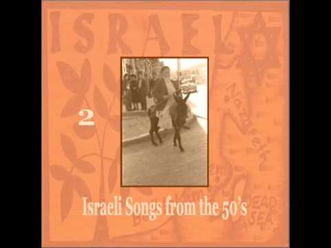 download lagu mp3 mp4 Israeli Songs From The 50s Vol 2 Sung In Hebrew, download mp3 Israeli Songs From The 50s Vol 2 Sung In Hebrew free download mp3, download mp3 Israeli Songs From The 50s Vol 2 Sung In Hebrew