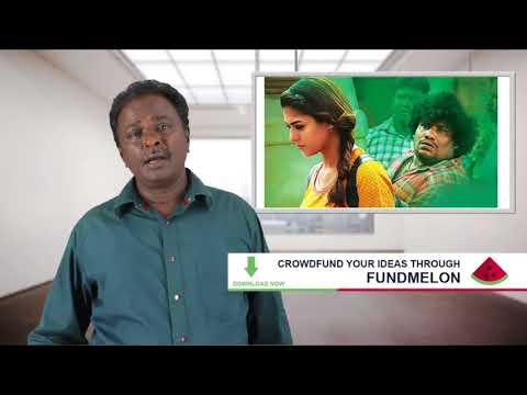 Kolamavu Kokila Movie Review - Nayanthara - Tamil Talkies