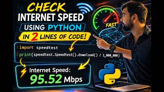 Check Exact Internet Speed Using Python in Just 2 Lines of Code 🚀 | Python Speed Test Tutorial