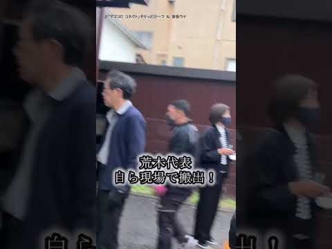 沖縄県浦添市美術館でYUMEJI TAKEHISA展が開催！