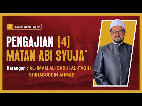 Matan Abi Syuja' ( 4 ) - Syeikh Nazrul Nasir.