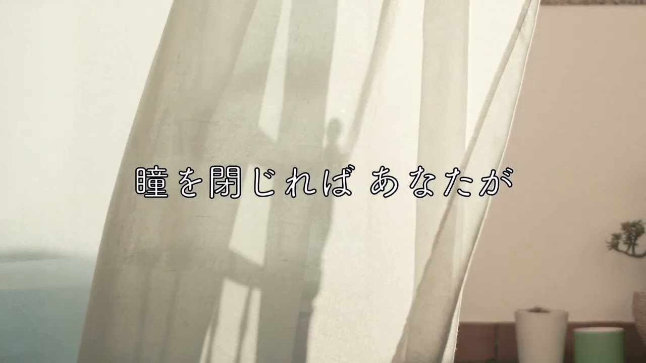 レミオロメン/3月9日【歌詞付き】