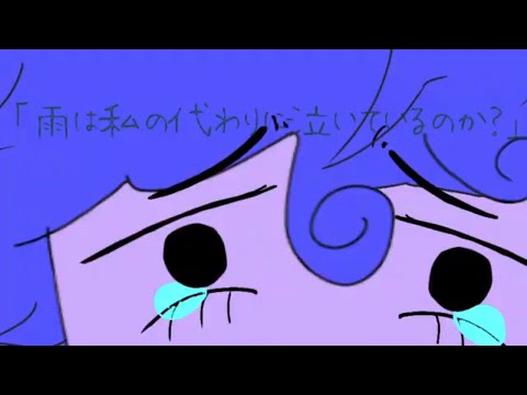 『私生活は早すぎた』/ノウム feat.音街ウナ