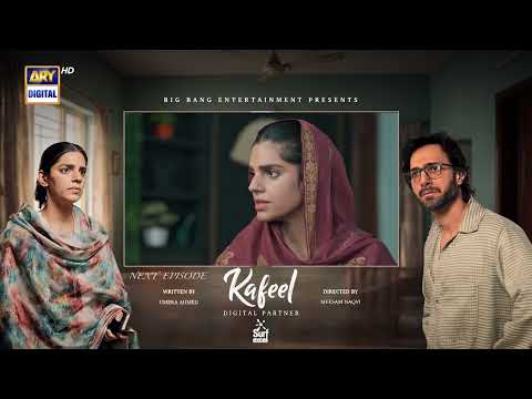 Kafeel Last Episode 34 | Teaser | Emmad Irfani | Sanam Saeed | ARY Digital Drama