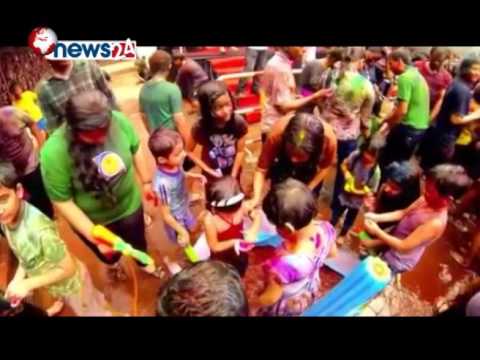रंगहरुको पर्व होलीको लोकप्रियता विश्वभर फैलदैं - NEWS24 TV