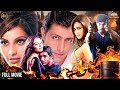 Madhoshi Full Hindi Movie John Abraham Bipasha Basu Action Thriller Bollywood Movie