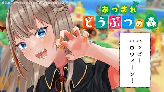 ハッピーハロウィーン!!のりまきの仮装 - 【どうぶつの森】レッツハロウィン!🎃【来栖夏芽/にじさんじ】