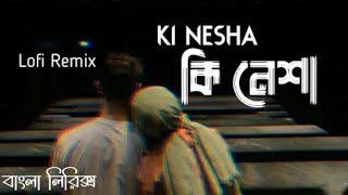 কি নেশা ||Ki Nesha Lofi.. Slow +Reverb..song|| The music zone 2M