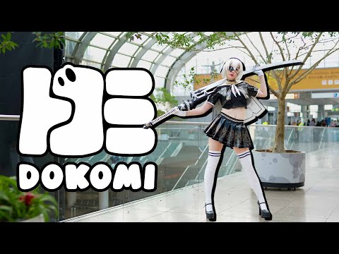 DOKOMI COSPLAY SHOWCASE 2025 | COSPLAY MUSIC VIDEO | 4K