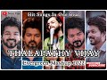 Vijay Birthday Mashup Thalapathy Hit Songs In One Beat Vijay Fans Special Mashup Noor Vox
