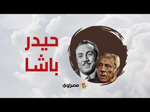 والده كان عمدة وابنته فنانة شهيرة.. محمد السبع في ذكرى وفاته