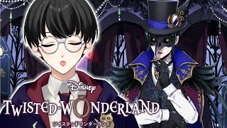 #2【ツイステッドワンダーランド】選ばれし者なのに魔法が使えない！？何も知らない魔法使いによるツイステ実況【いづも/Izumovie】