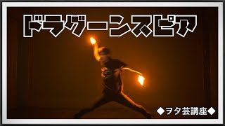ヲタ芸講座 サンダースネイク 基本 応用 ギニュ 特戦隊 أغاني Mp3 مجانا ヲタ芸講座 サンダースネイク 基本 応用 ギニュ 特戦隊 أغاني Mp3 مجانا